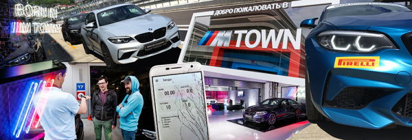 Испытываем линейку BMW M Competition на&nbsp; автодроме Сочи