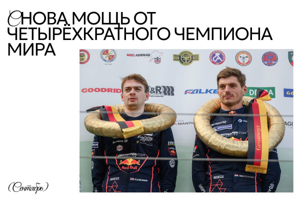 25 главных моментов 2025 года в Формуле-1, IndyCar, ралли, NASCAR и других видах автоспорта и мотогонок 25 главных моментов 2025 года в Формуле-1, IndyCar, ралли, NASCAR и других видах автоспорта и мотогонок