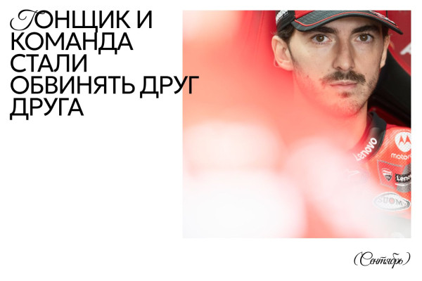 25 главных моментов 2025 года в Формуле-1, IndyCar, ралли, NASCAR и других видах автоспорта и мотогонок 25 главных моментов 2025 года в Формуле-1, IndyCar, ралли, NASCAR и других видах автоспорта и мотогонок