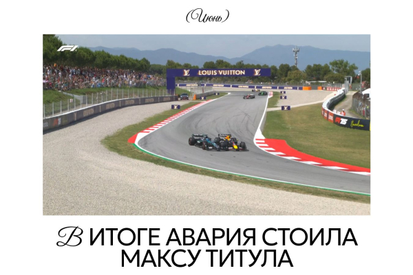 25 главных моментов 2025 года в Формуле-1, IndyCar, ралли, NASCAR и других видах автоспорта и мотогонок 25 главных моментов 2025 года в Формуле-1, IndyCar, ралли, NASCAR и других видах автоспорта и мотогонок