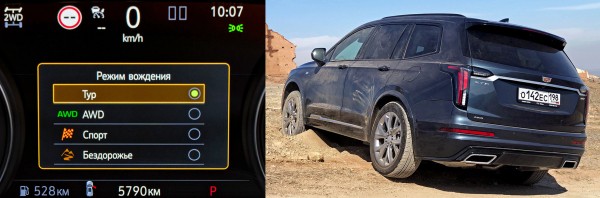 Пылим по марокканским дорогам на кроссовере Cadillac XT6 Пылим по марокканским дорогам на кроссовере Cadillac XT6