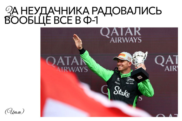 25 главных моментов 2025 года в Формуле-1, IndyCar, ралли, NASCAR и других видах автоспорта и мотогонок 25 главных моментов 2025 года в Формуле-1, IndyCar, ралли, NASCAR и других видах автоспорта и мотогонок