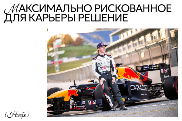 25 главных моментов 2025 года в Формуле-1, IndyCar, ралли, NASCAR и других видах автоспорта и мотогонок 25 главных моментов 2025 года в Формуле-1, IndyCar, ралли, NASCAR и других видах автоспорта и мотогонок