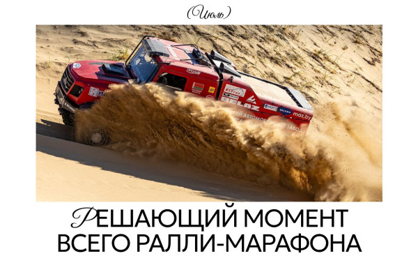 25 главных моментов 2025 года в Формуле-1, IndyCar, ралли, NASCAR и других видах автоспорта и мотогонок 25 главных моментов 2025 года в Формуле-1, IndyCar, ралли, NASCAR и других видах автоспорта и мотогонок