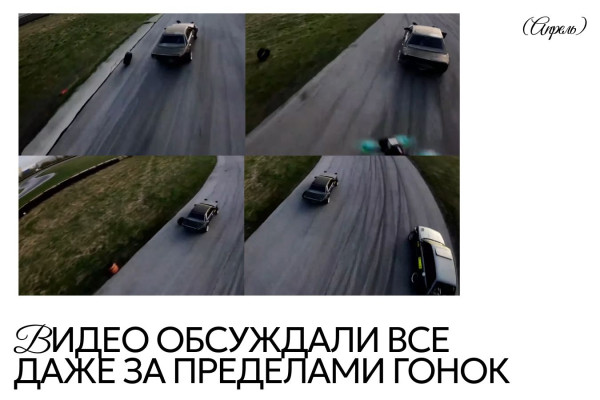 25 главных моментов 2025 года в Формуле-1, IndyCar, ралли, NASCAR и других видах автоспорта и мотогонок 25 главных моментов 2025 года в Формуле-1, IndyCar, ралли, NASCAR и других видах автоспорта и мотогонок