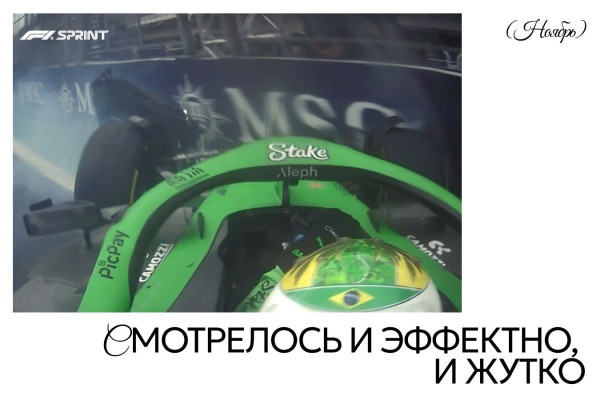 25 главных моментов 2025 года в Формуле-1, IndyCar, ралли, NASCAR и других видах автоспорта и мотогонок 25 главных моментов 2025 года в Формуле-1, IndyCar, ралли, NASCAR и других видах автоспорта и мотогонок