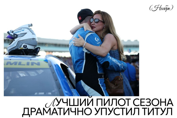 25 главных моментов 2025 года в Формуле-1, IndyCar, ралли, NASCAR и других видах автоспорта и мотогонок 25 главных моментов 2025 года в Формуле-1, IndyCar, ралли, NASCAR и других видах автоспорта и мотогонок