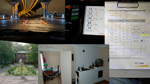 Пытаемся водить активно седан Lada Granta Drive Active