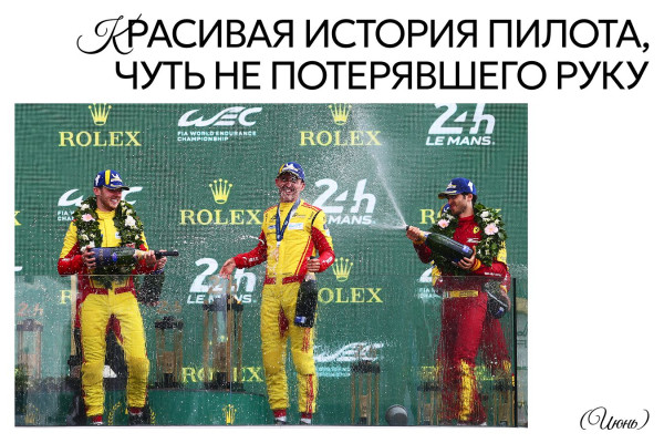 25 главных моментов 2025 года в Формуле-1, IndyCar, ралли, NASCAR и других видах автоспорта и мотогонок 25 главных моментов 2025 года в Формуле-1, IndyCar, ралли, NASCAR и других видах автоспорта и мотогонок