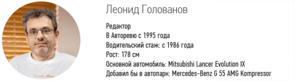 Tank 500 Hi-Charge: за и против. Рецензии журналистов Авторевю (+ замеры на полигоне) Tank 500 Hi-Charge: за и против. Рецензии журналистов Авторевю (+ замеры на полигоне)