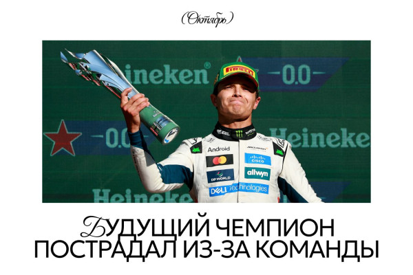 25 главных моментов 2025 года в Формуле-1, IndyCar, ралли, NASCAR и других видах автоспорта и мотогонок 25 главных моментов 2025 года в Формуле-1, IndyCar, ралли, NASCAR и других видах автоспорта и мотогонок