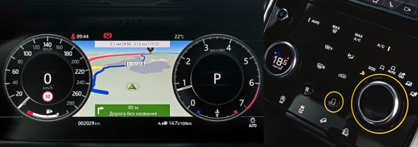 Добавляем глянца в&nbsp;обновлённый Land Rover Discovery Sport