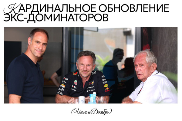 25 главных моментов 2025 года в Формуле-1, IndyCar, ралли, NASCAR и других видах автоспорта и мотогонок 25 главных моментов 2025 года в Формуле-1, IndyCar, ралли, NASCAR и других видах автоспорта и мотогонок