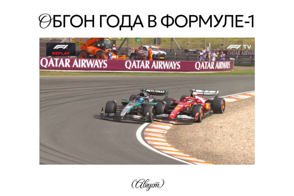 25 главных моментов 2025 года в Формуле-1, IndyCar, ралли, NASCAR и других видах автоспорта и мотогонок 25 главных моментов 2025 года в Формуле-1, IndyCar, ралли, NASCAR и других видах автоспорта и мотогонок