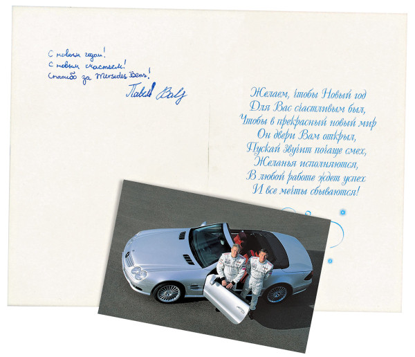 Нам — 35, а вас — с Новым годом! Нам — 35, а вас — с Новым годом!