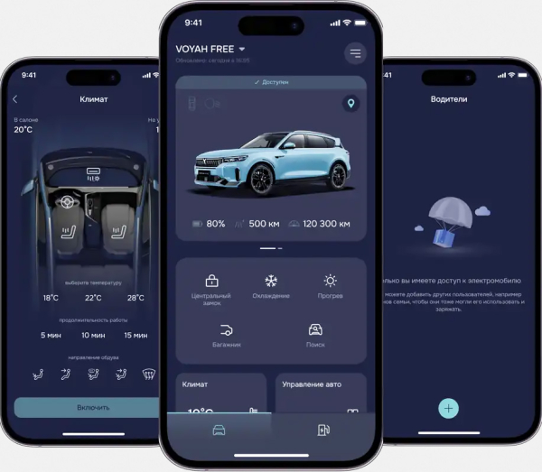 
            Амур не промазал. Дневник одного Voyah Free
        