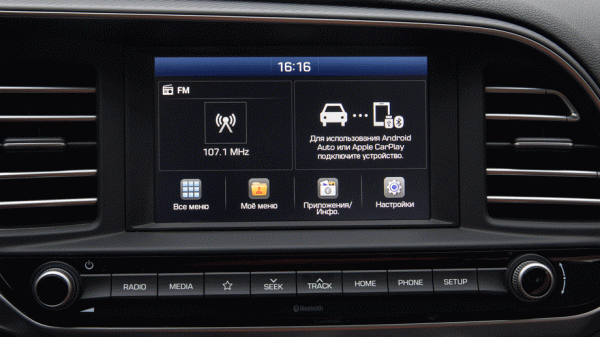 Заглядываем под новую маску знакомого седана Hyundai Elantra