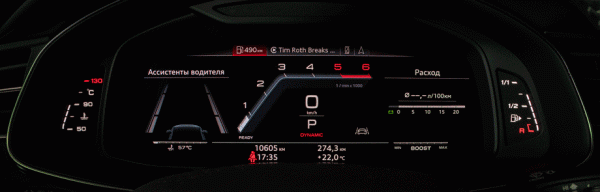 Удваиваем шансы понять супердизель V8 4.0 с Audi SQ7 и SQ8 Удваиваем шансы понять супердизель V8 4.0 с Audi SQ7 и SQ8