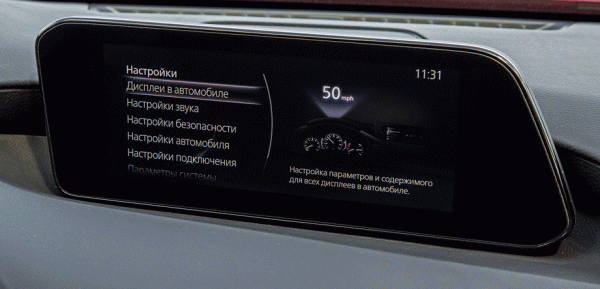 Подпрыгиваем на&nbsp;неровностях за&nbsp;рулём хэтчбека Mazda 3