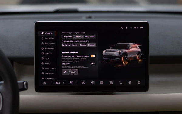 Дешевле Vesta. Тест нового Evolute i-Joy — самого бюджетного электрокара
Дешевле Vesta. Тест нового Evolute i-Joy — самого бюджетного электрокара