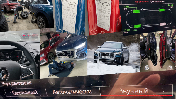 Удваиваем шансы понять супердизель V8 4.0 с Audi SQ7 и SQ8 Удваиваем шансы понять супердизель V8 4.0 с Audi SQ7 и SQ8