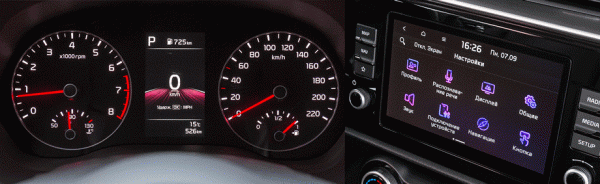 Вычисляем обновлённый седан Kia Rio по внешним признакам Вычисляем обновлённый седан Kia Rio по внешним признакам