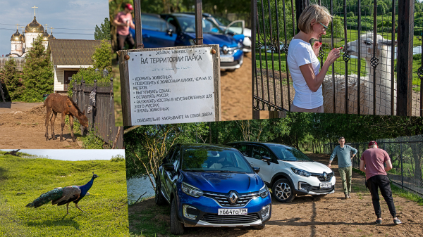 Выставляем старый Renault Kaptur 2.0 против обновлённого 150 TCe Выставляем старый Renault Kaptur 2.0 против обновлённого 150 TCe