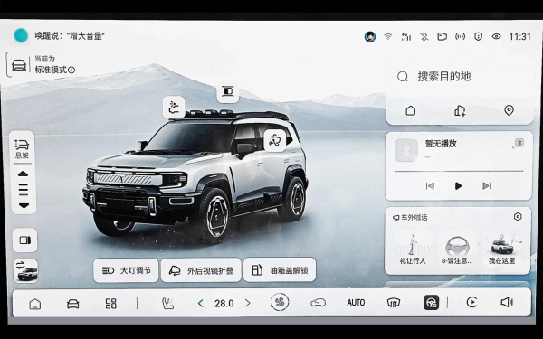 
            Блиц-тест хардкорного кроссовера Deepal G318. Его локализуют в России
        